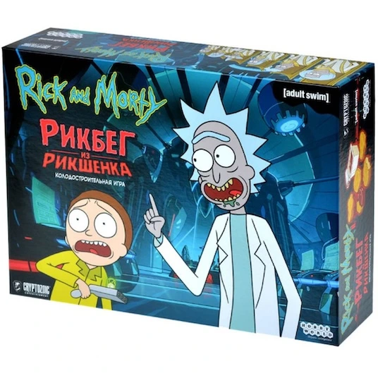Рик и Морти